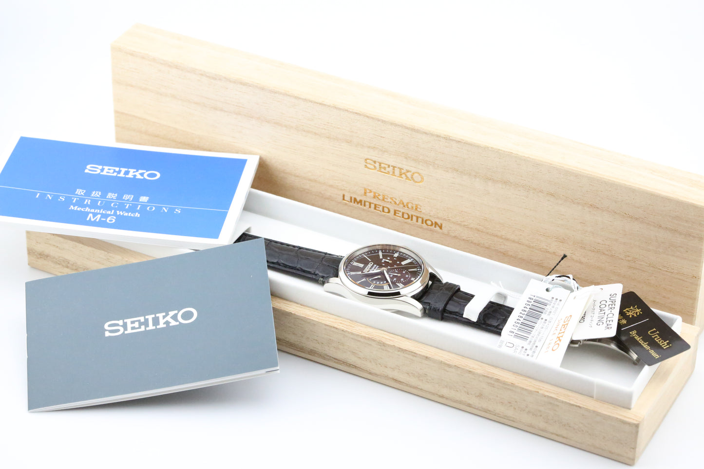 Seiko Presage Urushi Byakudan-nuri