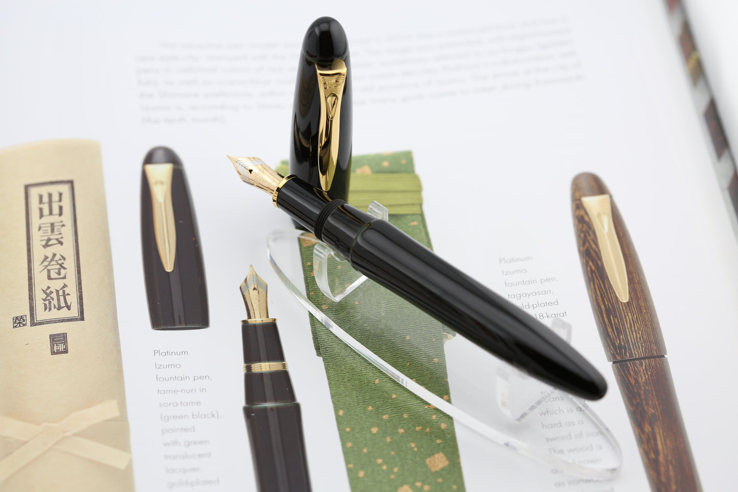 Platinum Izumo Soratame (Green)