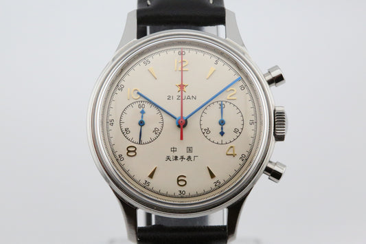 Sea-Gull Chronograph 1963