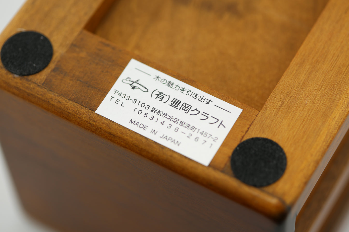 Toyooka Craft Fountain Pen Box 8