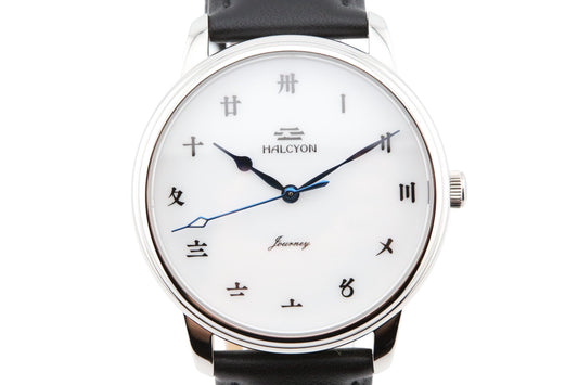 Halcyon Journey Porcelain Dial