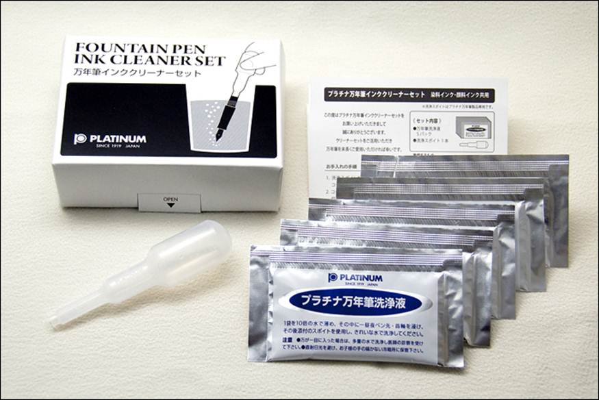 Platinum Japanese Pen Cleaning Kit